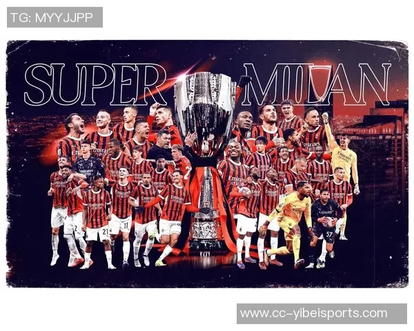 米兰历史上前17轮至少10胜的赛季排名分析及欧冠资格展望